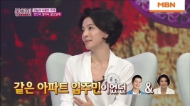 모델 윤정, 양재진의 첫사랑? | ZUM TV
