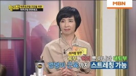 스스로 지키는 척추와 관절 건강! 혼자서도 할 수 있는 튼튼 체조! | ZUM TV