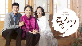 동행 | ZUM TV