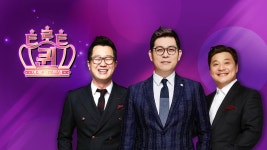 트로트 퀸 | ZUM TV