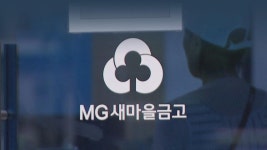 ZUM 뉴스 IAEA 보고서, 원자력 전문가로서 가장 눈여겨본 대목은?