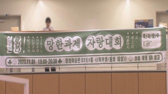 ZUM 뉴스 영끌한 투자도 뇌종양 투병도…`나의 실패담`을 자랑합니다