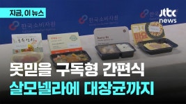 ZUM 뉴스 돌파구 없는 의정갈등…일부 전공의 `복귀조건 선행돼야`