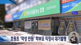 ZUM 뉴스 檢, 이재명 영장심사 준비 총력...검찰총장 `담담하게 할 일 할 것`