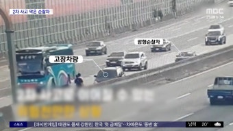 ZUM 뉴스 [단독] LH 아파트에서 또 철근 누락...`이번엔 외벽`