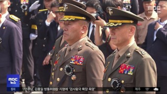 ZUM 뉴스 한미일, 새 `대북 이니셔티브`…`철통 결속·협력 확장`