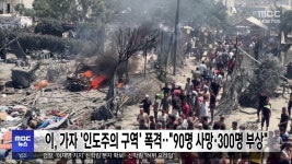 ZUM 뉴스 [부산] 낙동강 보행교 `금빛노을브리지` 준공