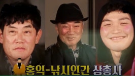 ′도시어부′ 대박비결?…이덕화·이경규·마이크로닷의 ′황금케미′ | ZUM TV