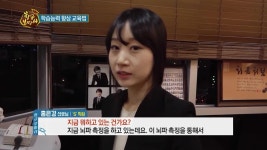 공부를 많이 한다고 공부를 잘할까요!? - 황금보따리 - 송도SAC학원 | ZUM TV