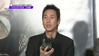 ′임금님의 사건수첩′ 이선균 ＂첫 사극 도전, 밀린 숙제 마무리 한 것 같다＂ | ZUM TV
