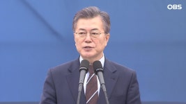 문재인 ＂광주, 미래자동차 산업의 중심·문화수도로 만들 것＂ | ZUM TV