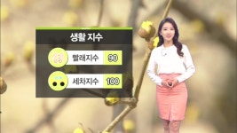 [03/15] 기온 갈수록 올라 ′포근′ (신미림 기상캐스터) | ZUM TV