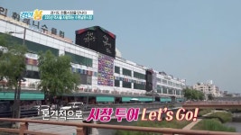 아양과 함께한 수원 남문시장 1편 | ZUM TV