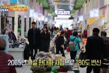 오늘 장보러 가요-! 동두천에서 가장 오래된 시장 동두천 중앙시장 | ZUM TV