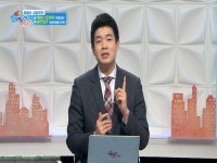 원주기업도시의 부동산 현황은? | ZUM TV