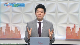 국토종합개발계획의 변천사 | ZUM TV