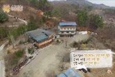 세종시 금남면 자연치유 한의원 개원 비용 | ZUM TV