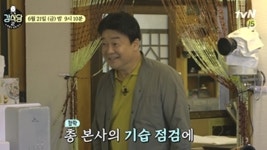 ′강식당2′ 백종원, 불시 점검냉국수 재정비신메뉴 전수 | ZUM TV