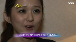 ＂고기 먹고 배 아플 때까지 먹었다＂ | ZUM TV
