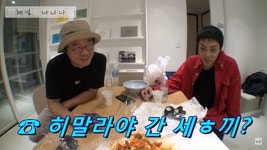 ＂강호동 히말라야 갈까＂…나영석, 파격 공약 공개 | ZUM TV