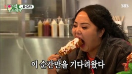 ′미우새′ 홍선영, 다이어트 성공치팅데이…폭풍 먹방 | ZUM TV