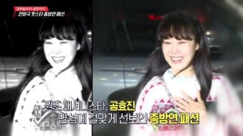 ′동백꽃 필 무렵′ 공효진, 종방연서 사랑스러운 복고 패션 | ZUM TV ′동백꽃 필 무렵′ 공효진, 종방연서 사랑스러운 복고 패션