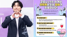 ＂오직 이시언만＂…코로나19 의료진이 전한 미담 | ZUM TV