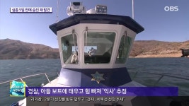 ′글리′ 배우 나야 리베라, 시신으로 발견 | ZUM TV