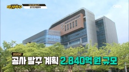 인천 ′벌레 수돗물′...′(인천상수도사업본부) 전문 인력 부족′이 원인? | ZUM TV