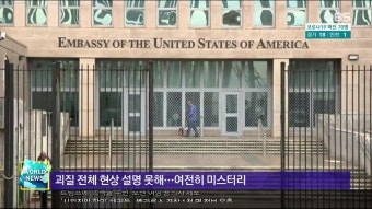 2025년 2월 13일, 쿠바 아바나에 위치한 주쿠바 대한민국대사관, 새로운 역할 강조