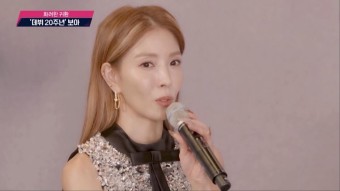 ′데뷔 20주년′ 보아 ＂가장 좋아하는 곡 ′걸스 온 탑′＂ | ZUM TV