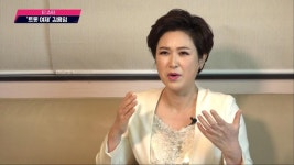 [E! 스타②] 김용임 ＂′나는 트로트 가수다′ 경연, 심적으로 힘들었다＂ | ZUM TV