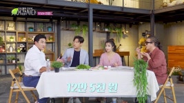 스타힐링인터뷰 ＜쉬어갑시다＞ 6부 - 황철순 편 | ZUM TV