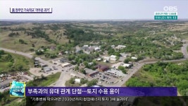美 어두운 과거 밝힌다 ′원주민 기숙학교′ | ZUM TV