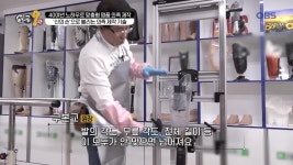 성공9단_3회 (구본교의수족연구센터) | ZUM TV