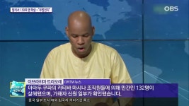 이스라엘 ′무지개 연정′ 해체, 다시 네타냐후? | ZUM TV