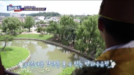 금요일엔떠나봅쇼_수원화성에서보낸왕의하루 | ZUM TV