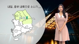 [07/16] 남부 중심 폭염특보…내일도 중부내륙 소나기 (전하린 기상캐스터) | ZUM TV