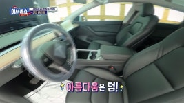 자동차, 이제 관리의 시대 안전한 내 차 만들기 | ZUM TV 자동차, 이제 관리의 시대  안전한 내 차 만들기 | ZUM TV