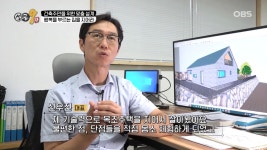 성공9단_9회_정건하우징 | ZUM TV