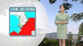 [09/19] 난마돌 일본 상륙…낮까지 동해안 비바람 (문지영 기상캐스터) | ZUM TV