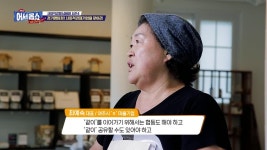 경기 명탐정! 사회적 경제기업을 찾아라! -6편 / 여주 품실골영농조합법인(마을기업) & ㈜엘씨벤쳐스 | ZUM TV
