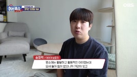 [어서옵쇼] 반려동물과 행복한 동행…인천 24시간 동물병원 | ZUM TV
