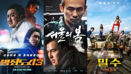 [2023, 뭐 봄] ′범죄도시2′·서울의 봄′·′밀수′, 韓 영화 흥행 Top3 | ZUM TV