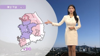 [12/24] 성탄 연휴, 큰 추위 없어요…서쪽 곳곳 눈 (전하린 기상캐스터) | ZUM TV