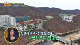 아워홈유당마을실버타운주 | [찾아라 마이홈] ＂여기선 건강할 수밖에 없어요＂ 남성 위한 실버타운 어떤지 봤더니? | ZUM TV