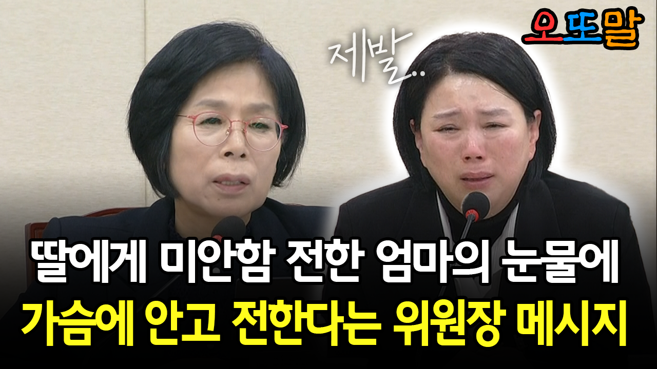 유재석, 해외 여행 못 가게 된 딸에 대한 미안함 토로