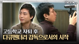 아름다운 이야기 보석상자 | ZUM TV