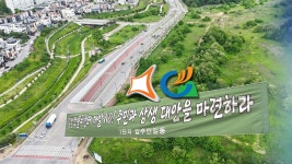 동탄2 초대형 물류센터 건립…오산시 반발 | ZUM TV