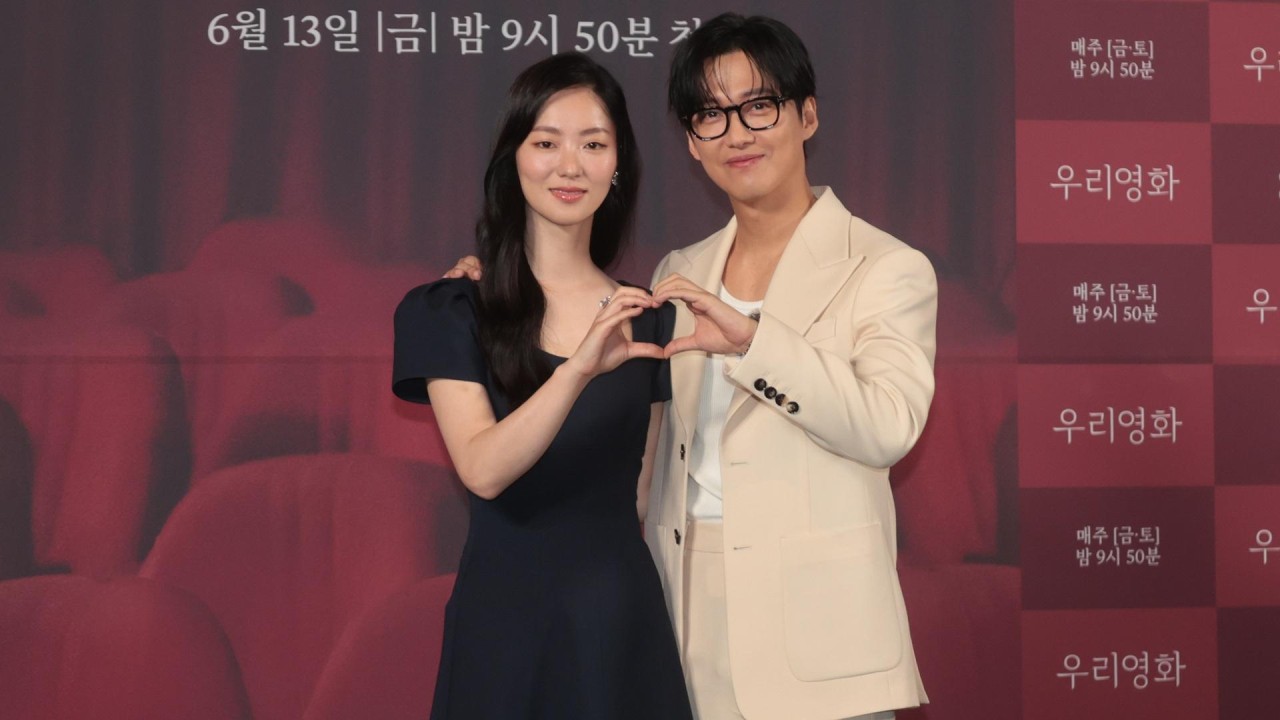 SBS 우리영화, 남궁민과 전여빈의 감미로운 사랑 이야기로 시청률 4.9% 기록하여 큰 호응!